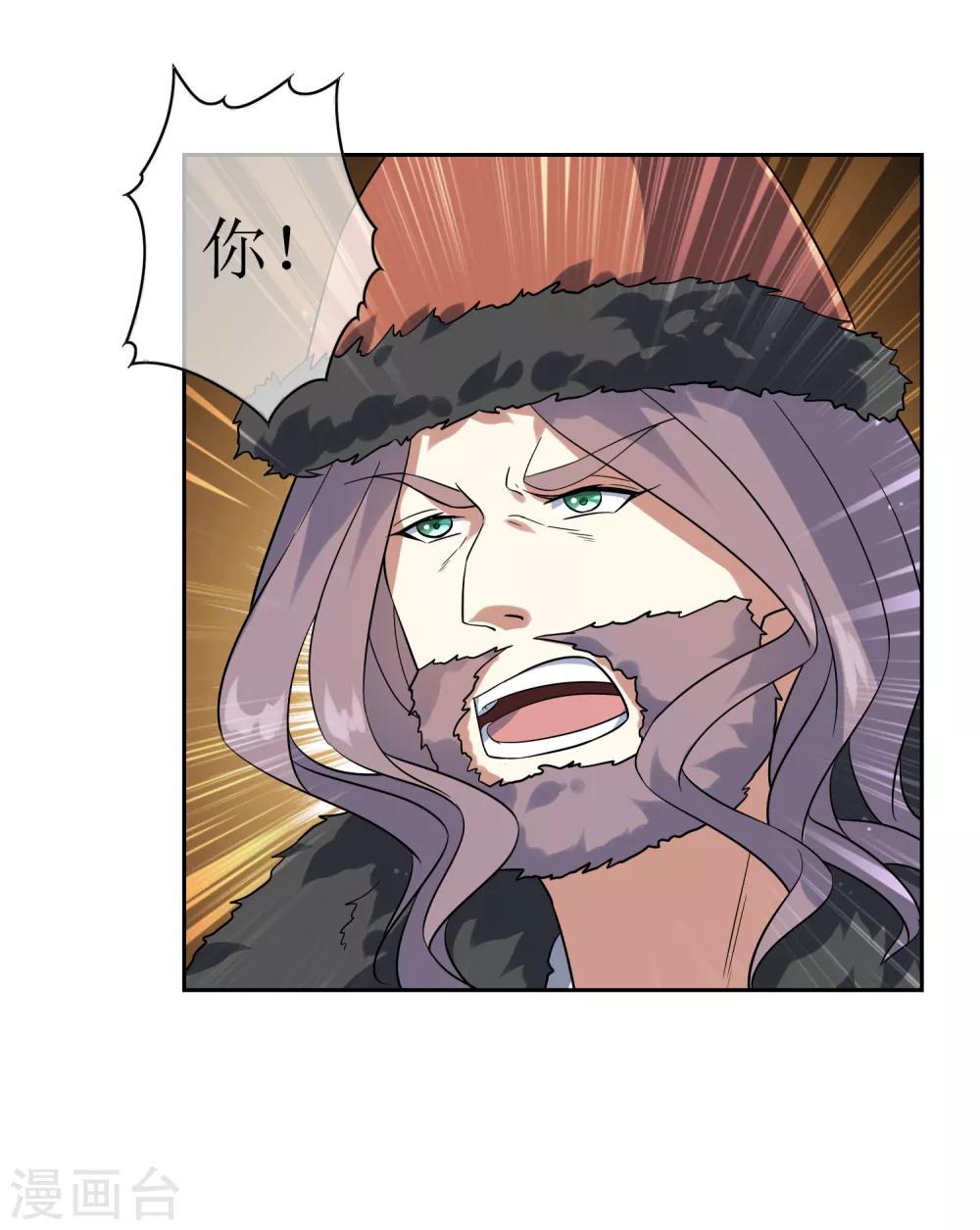 第87话 替身14