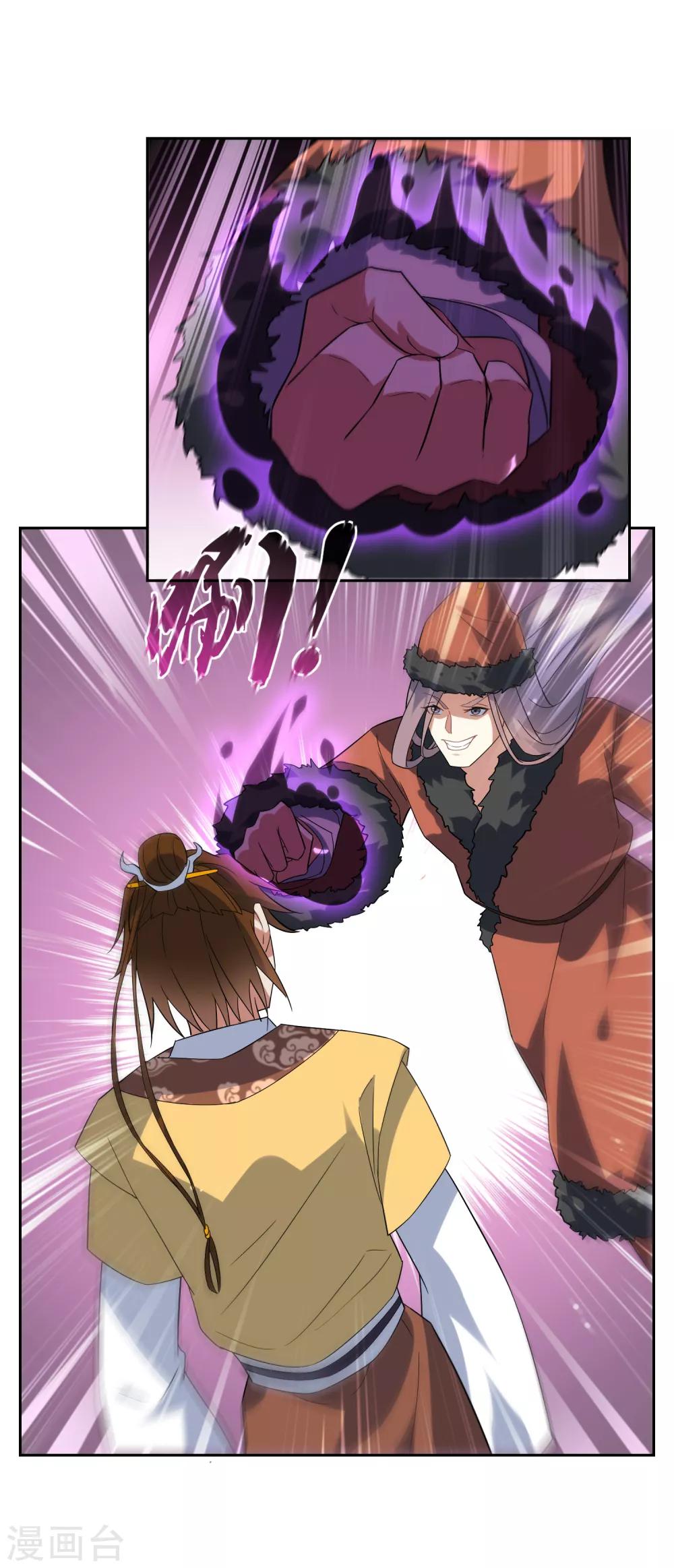 第87话 替身18