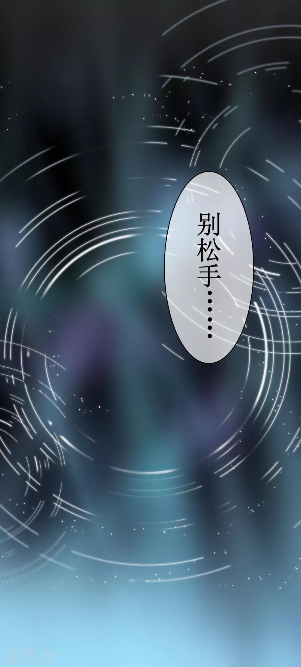 番外2 苏幻秘境的预兆3