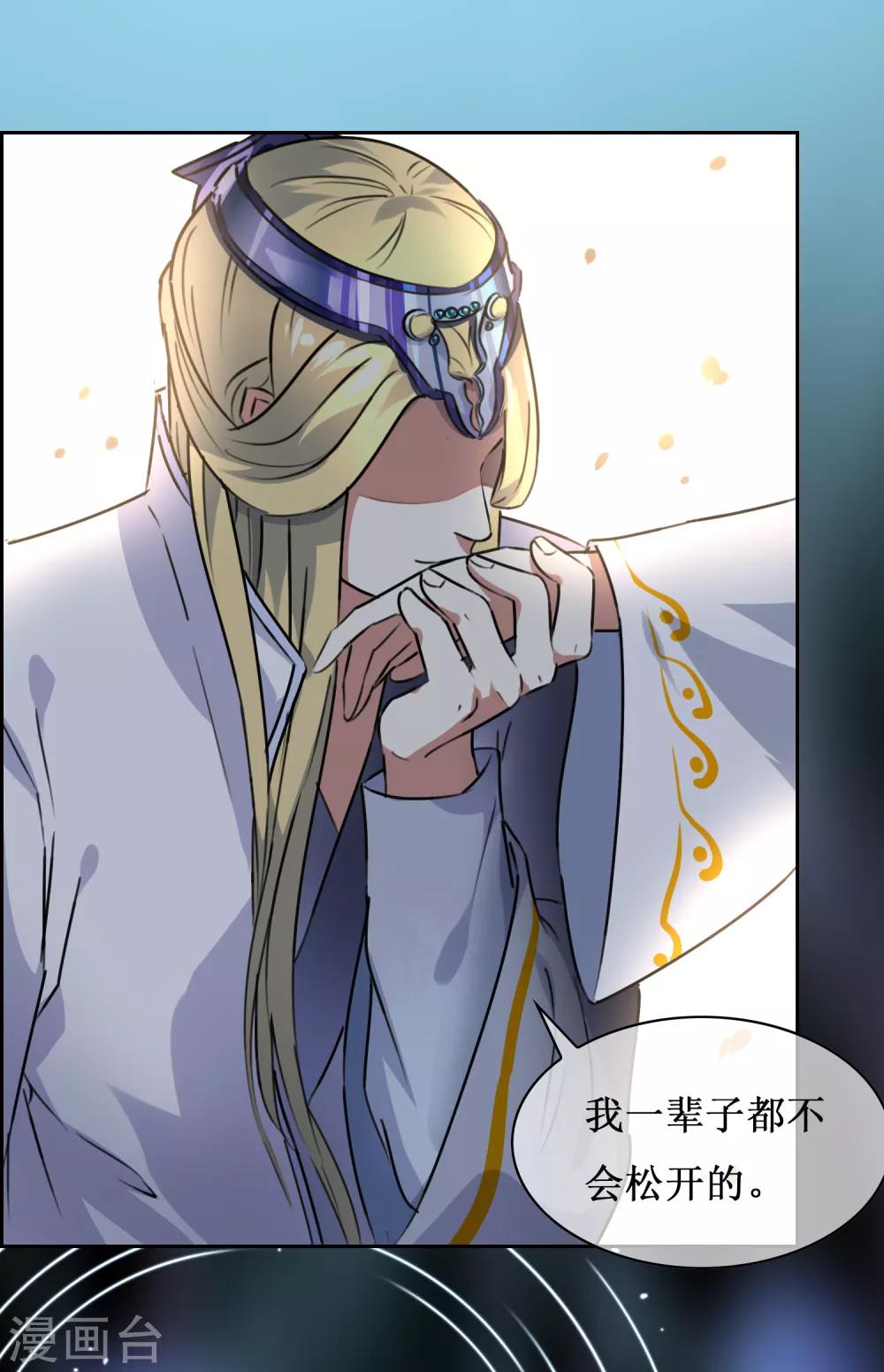 番外2 苏幻秘境的预兆4