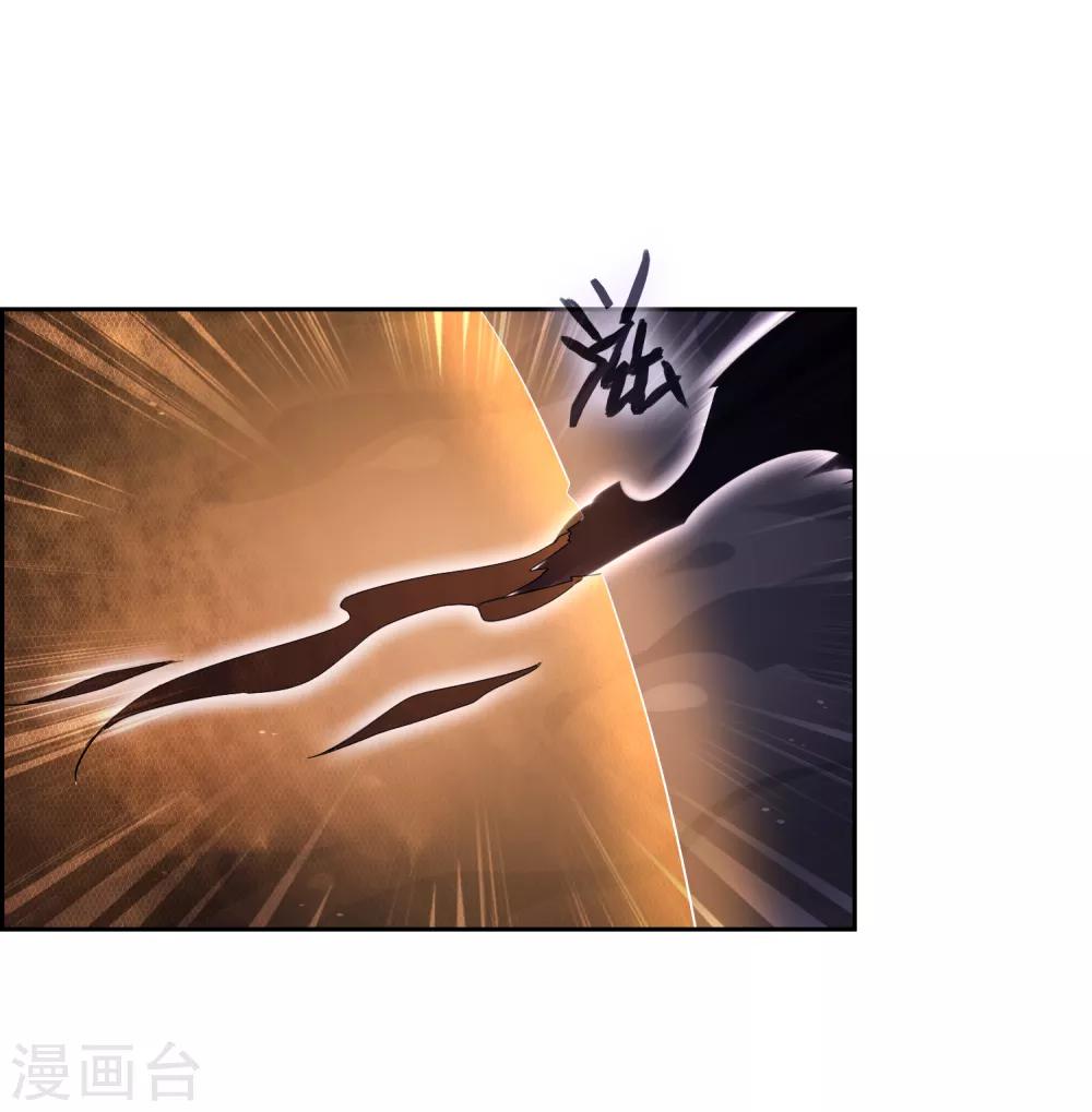 第88话 你太弱了7