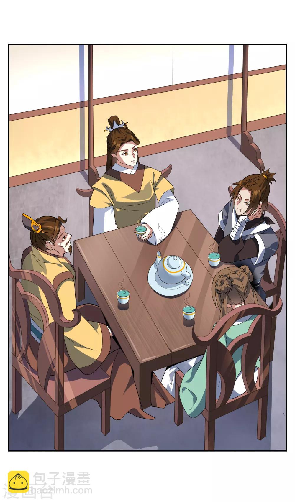 第89话 醉酒试探武器下落4