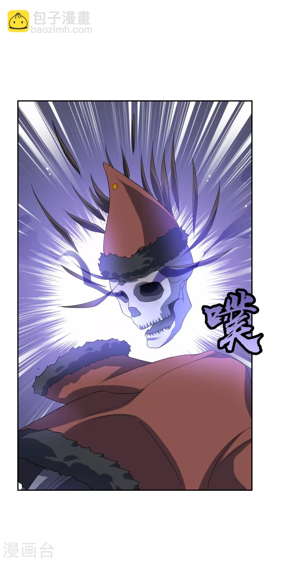 第90话 大祭司16