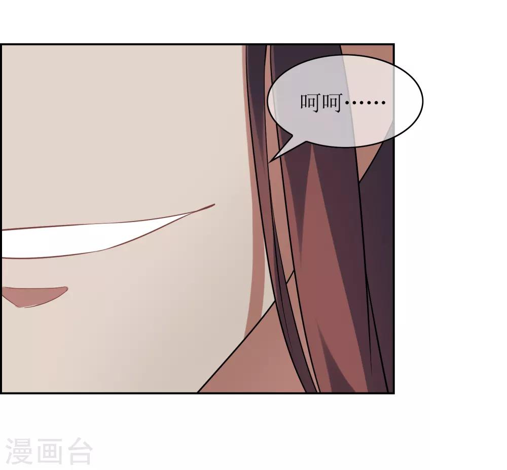 第91话 镇国之宝5