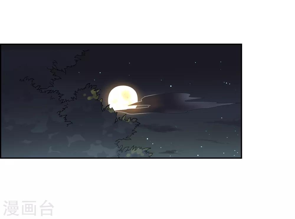 第91话 镇国之宝7