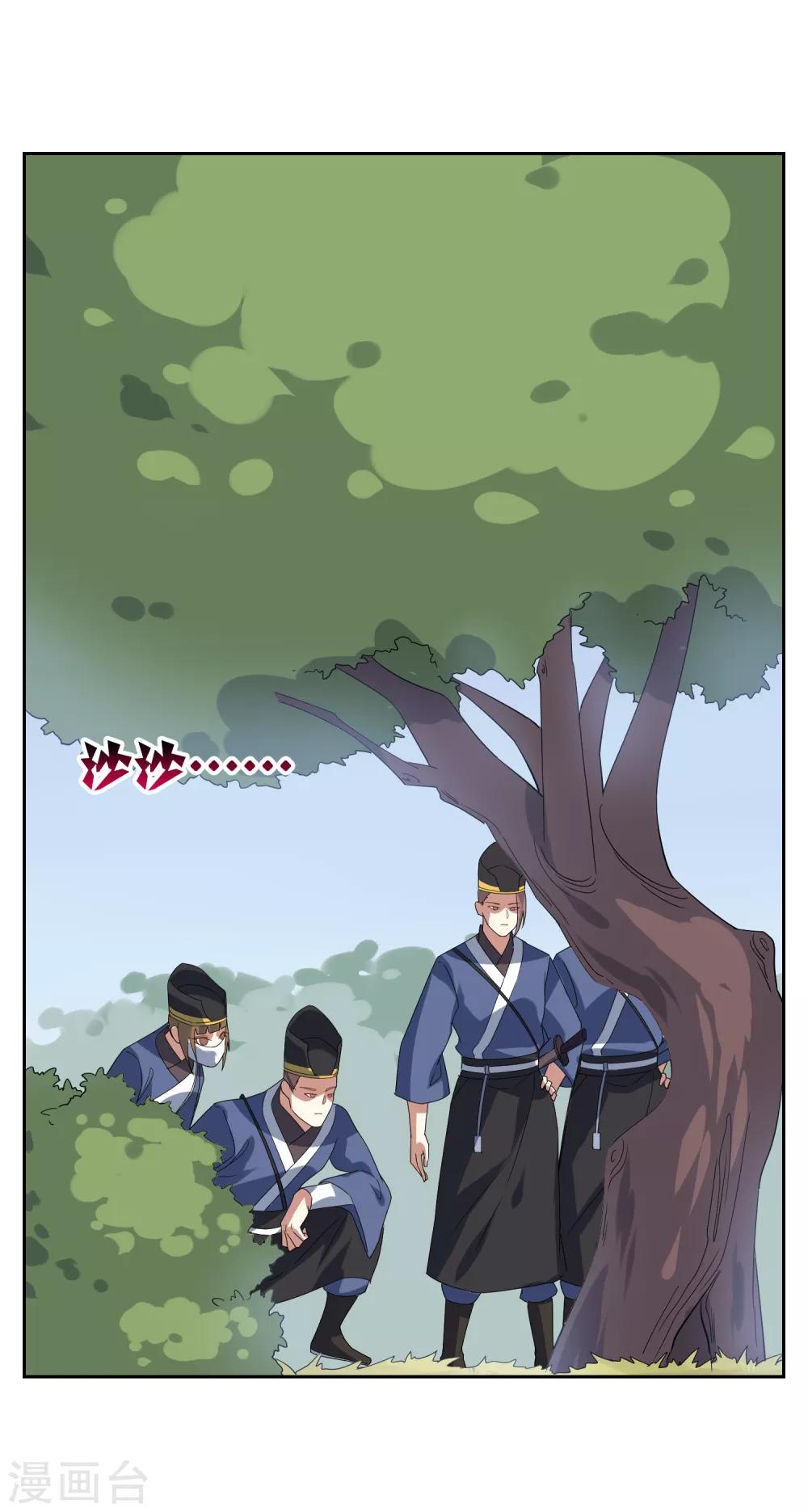 第92话 器魂！17