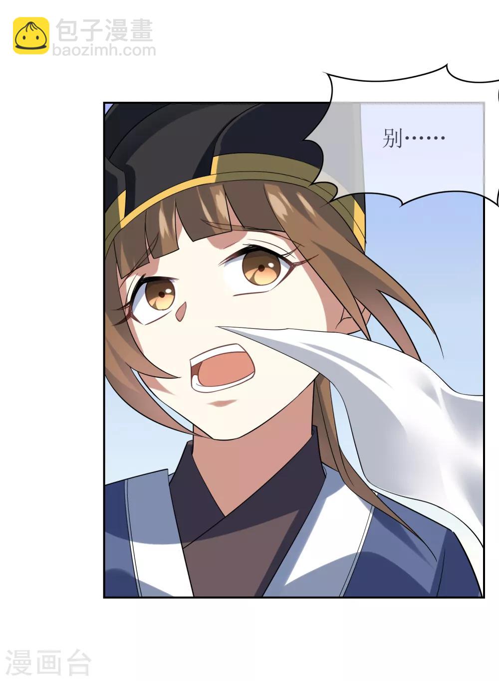 第92话 器魂！21