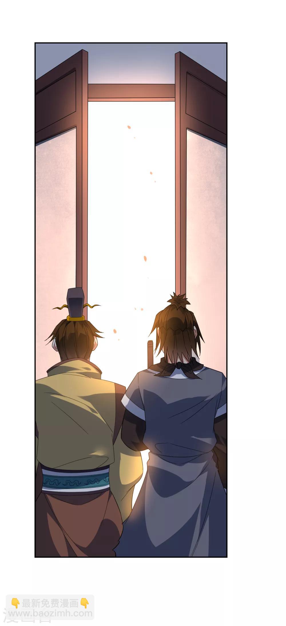 第92话 器魂！4