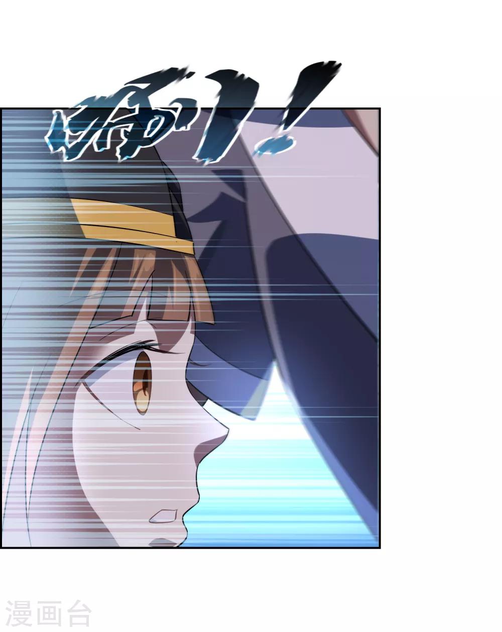 第93话 乾坤圈7