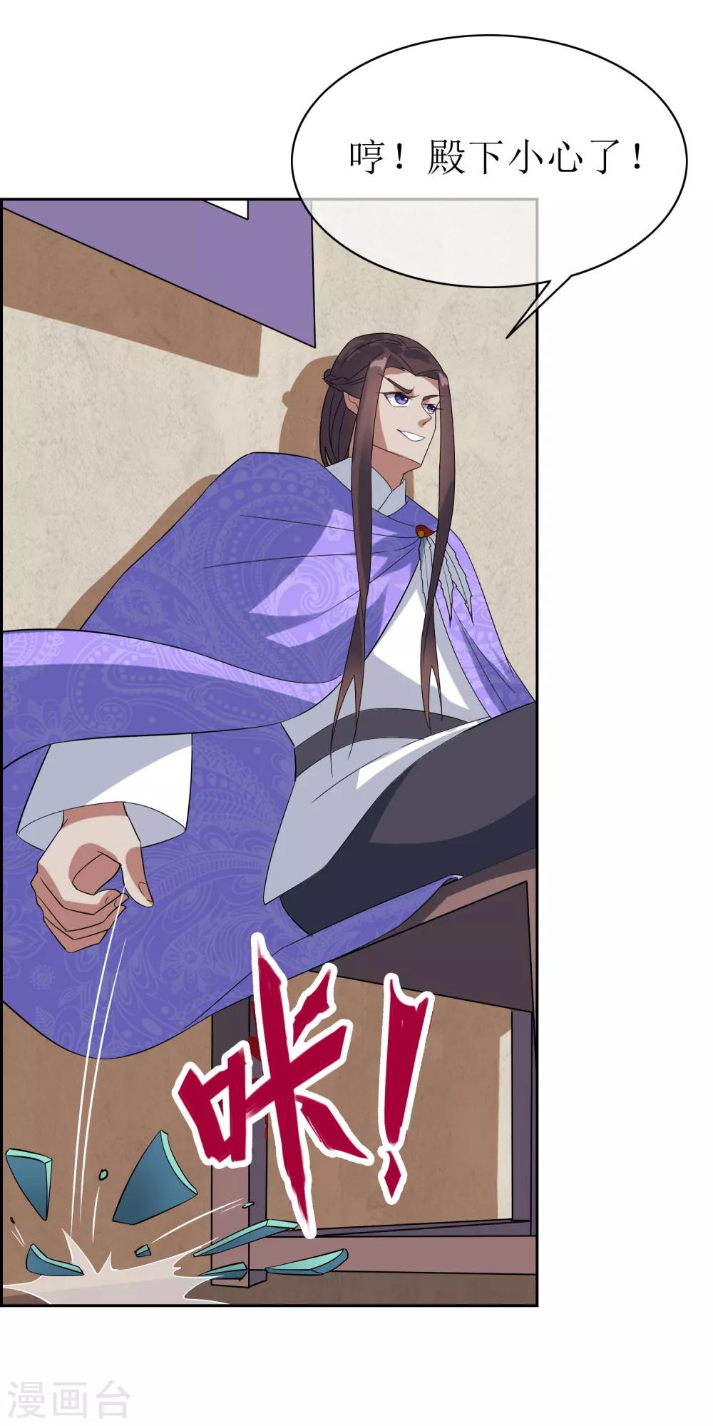 第94话 鸿门宴19