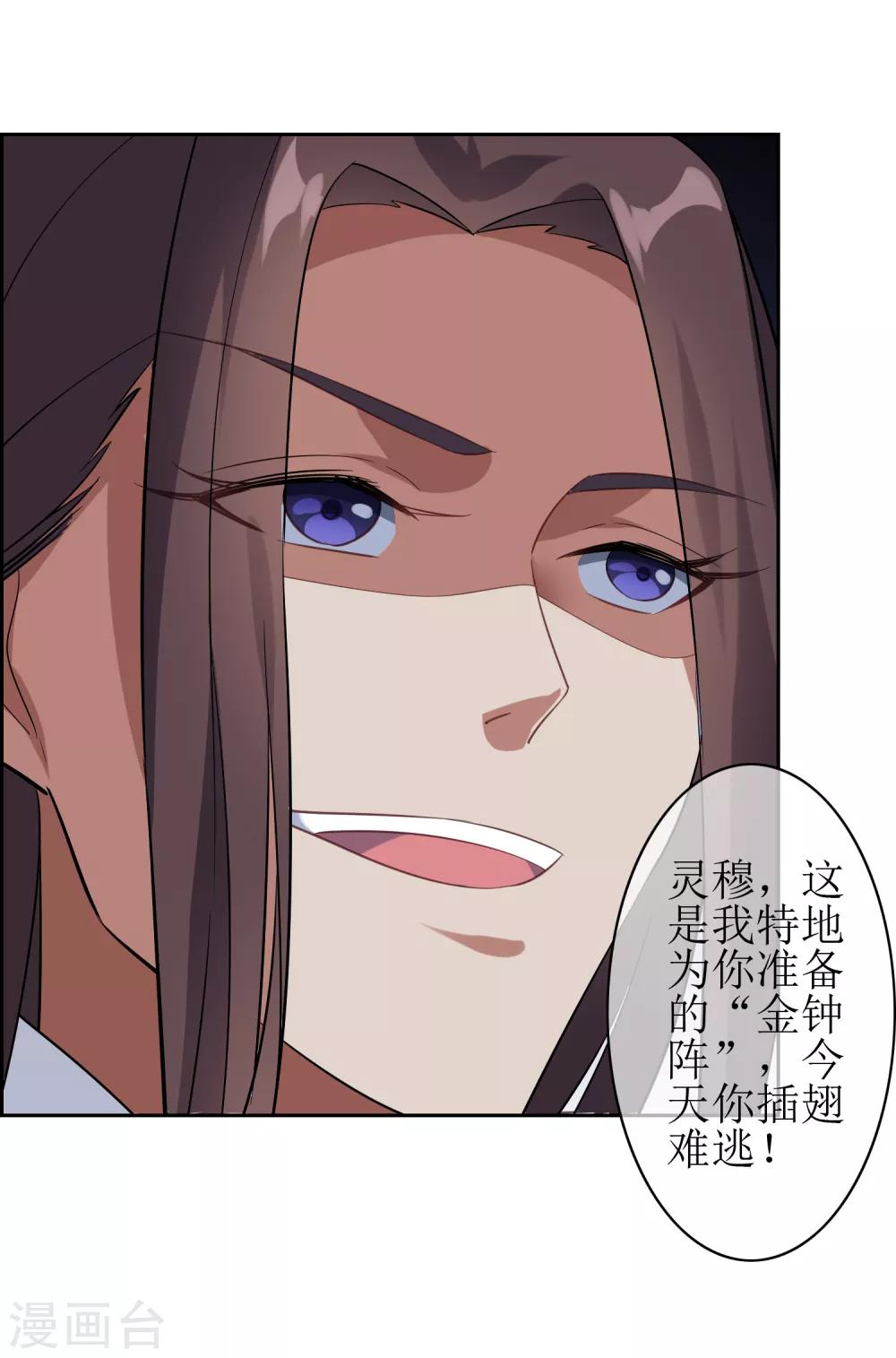 第94话 鸿门宴21