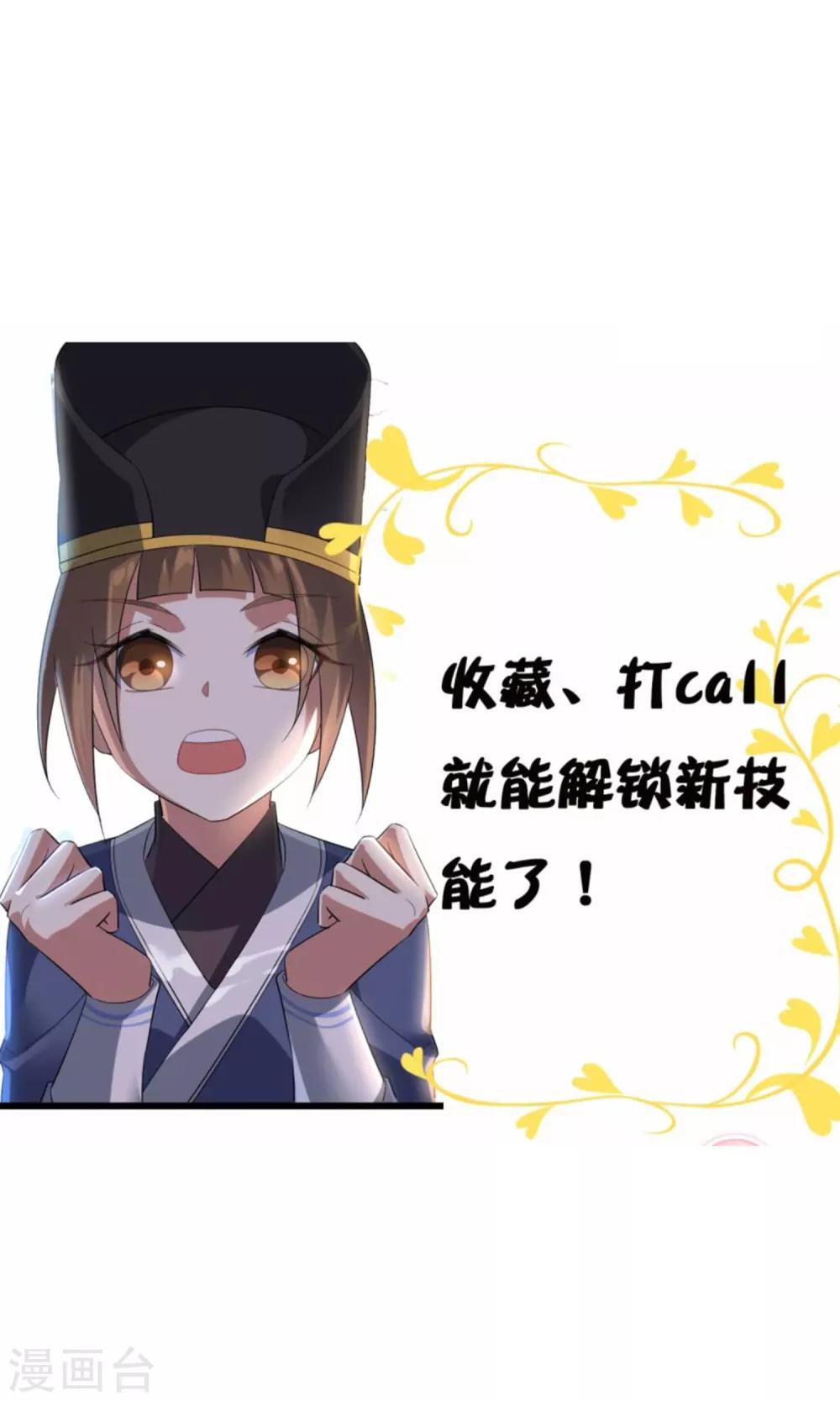 第94话 鸿门宴23