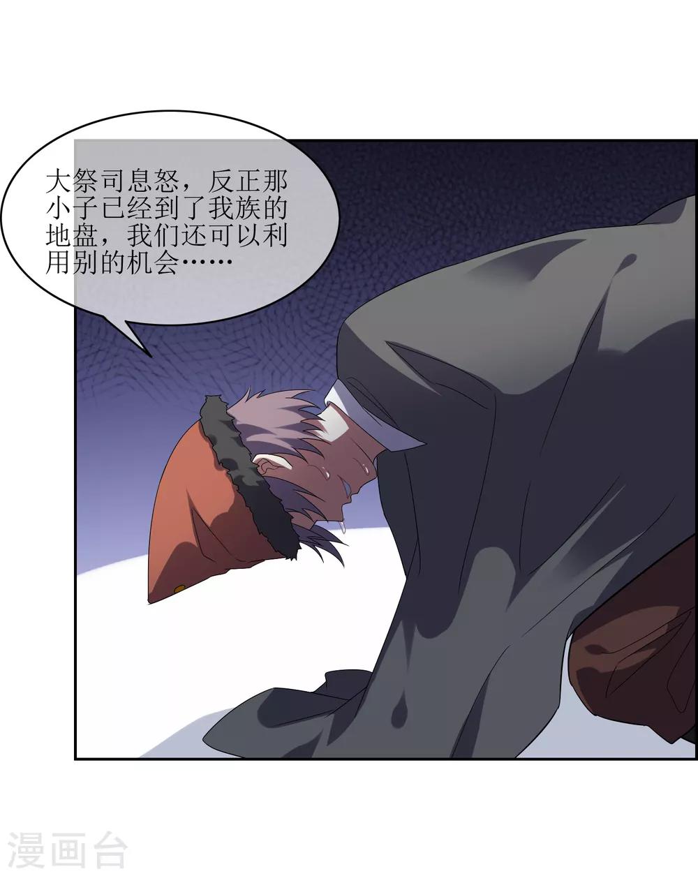 第94话 鸿门宴3