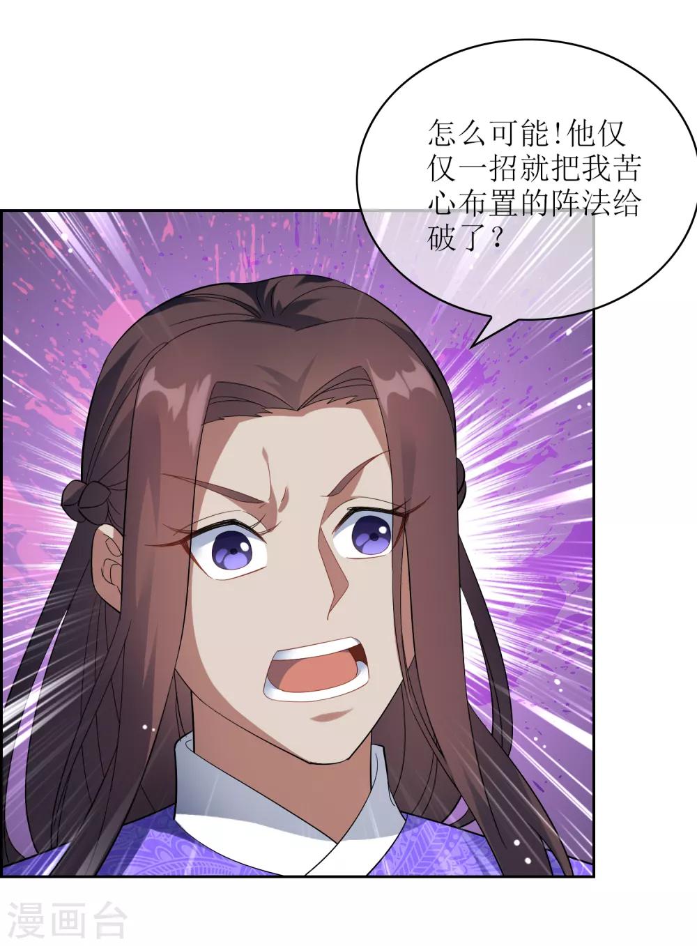 第95话 强悍恢复能力5