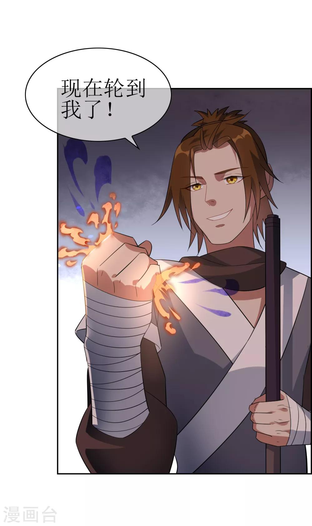 第95话 强悍恢复能力6