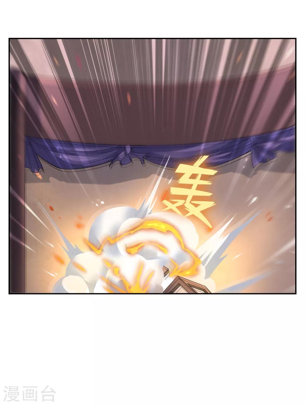 第95话 强悍恢复能力9