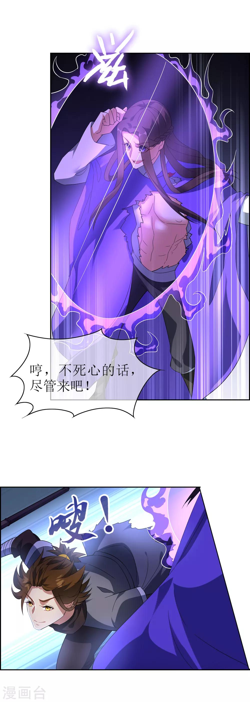 第96话 一上来就拥抱？10