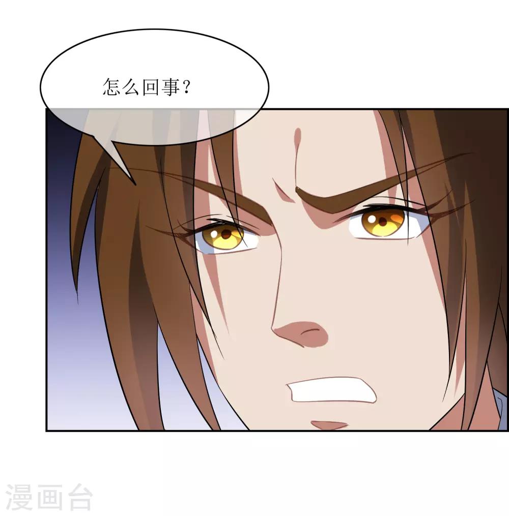 第96话 一上来就拥抱？14