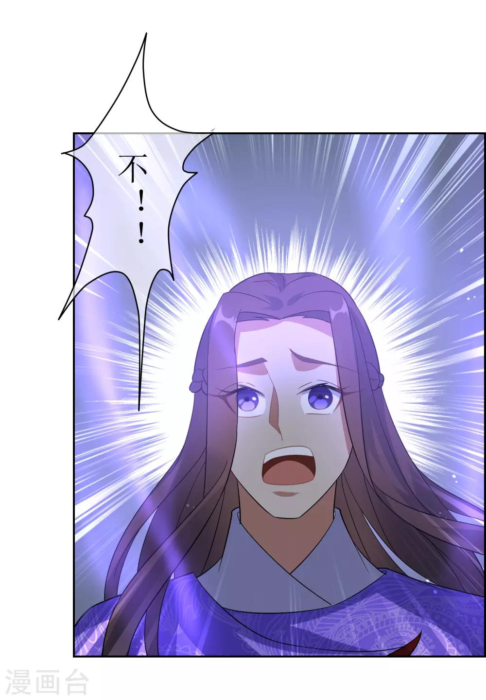 第96话 一上来就拥抱？19