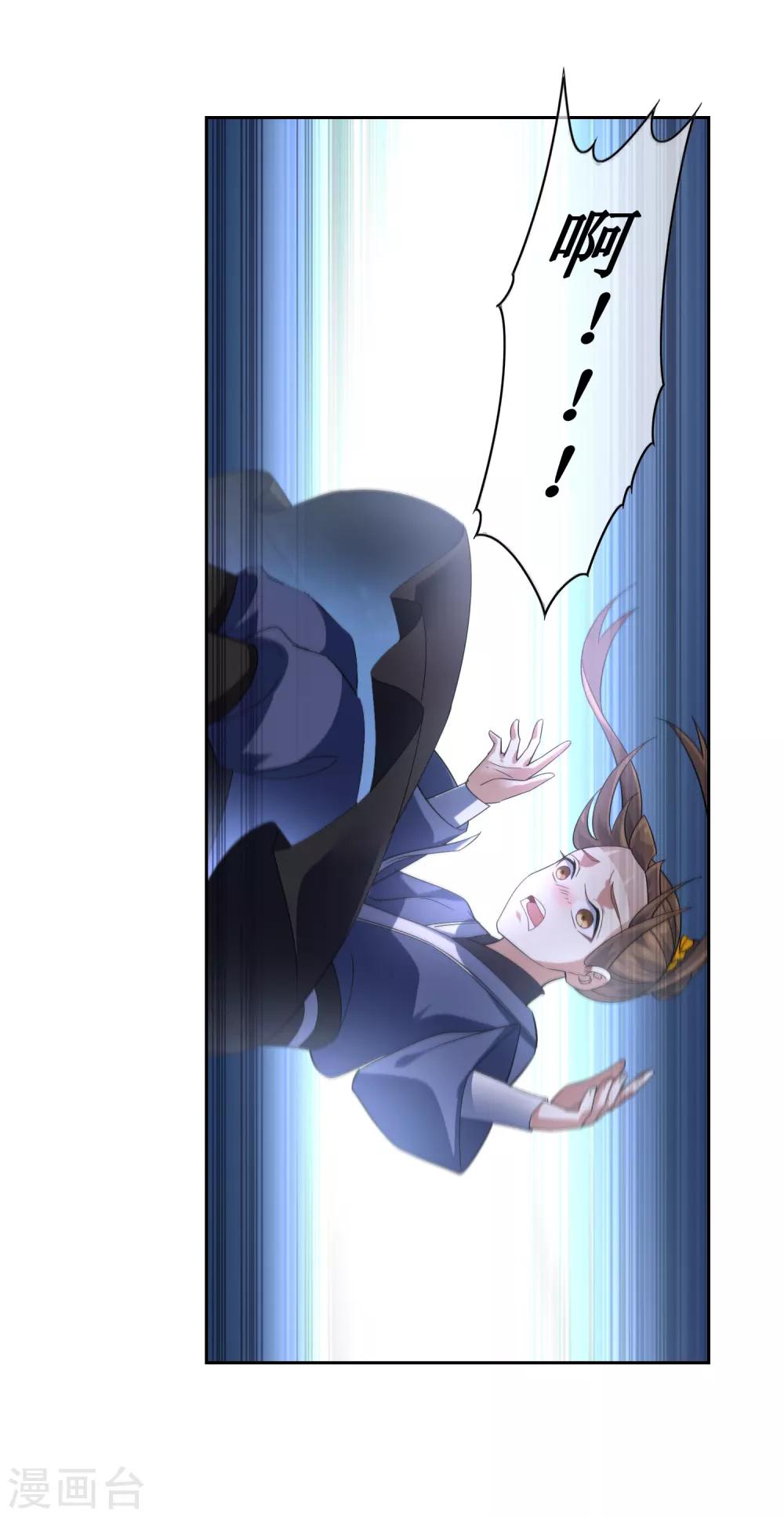 第96话 一上来就拥抱？3