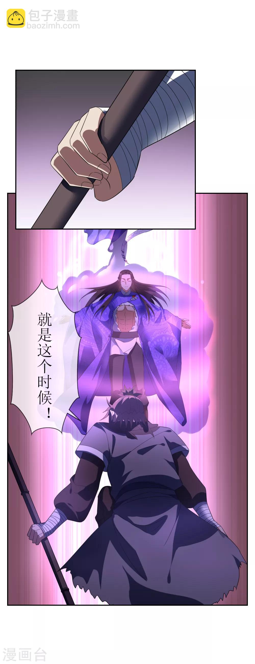 第97话 摆脱控制10