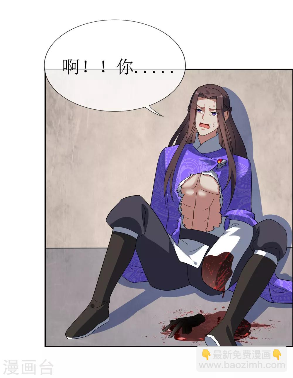 第97话 摆脱控制13