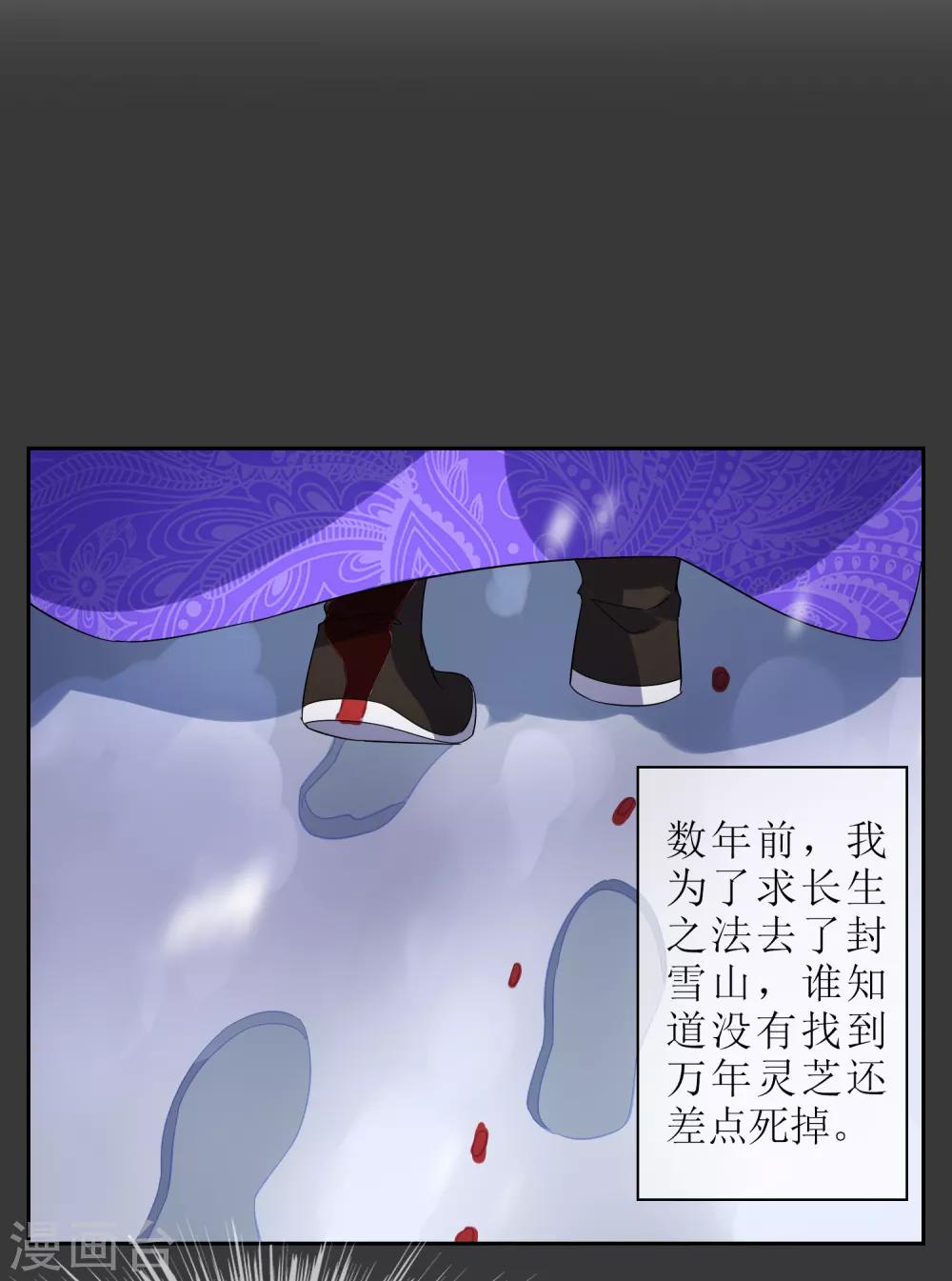 第97话 摆脱控制22