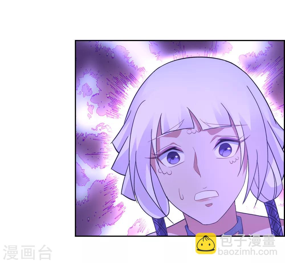第97话 摆脱控制3