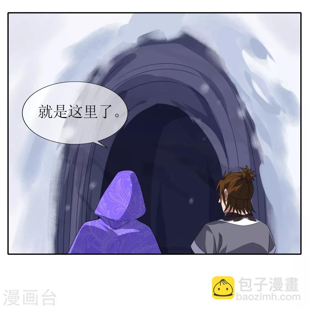 第98话 白曦苏醒13