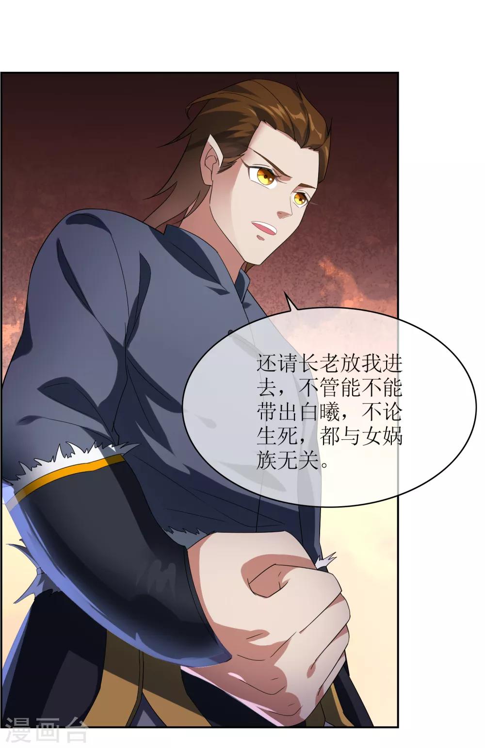 第100话 通天塔11