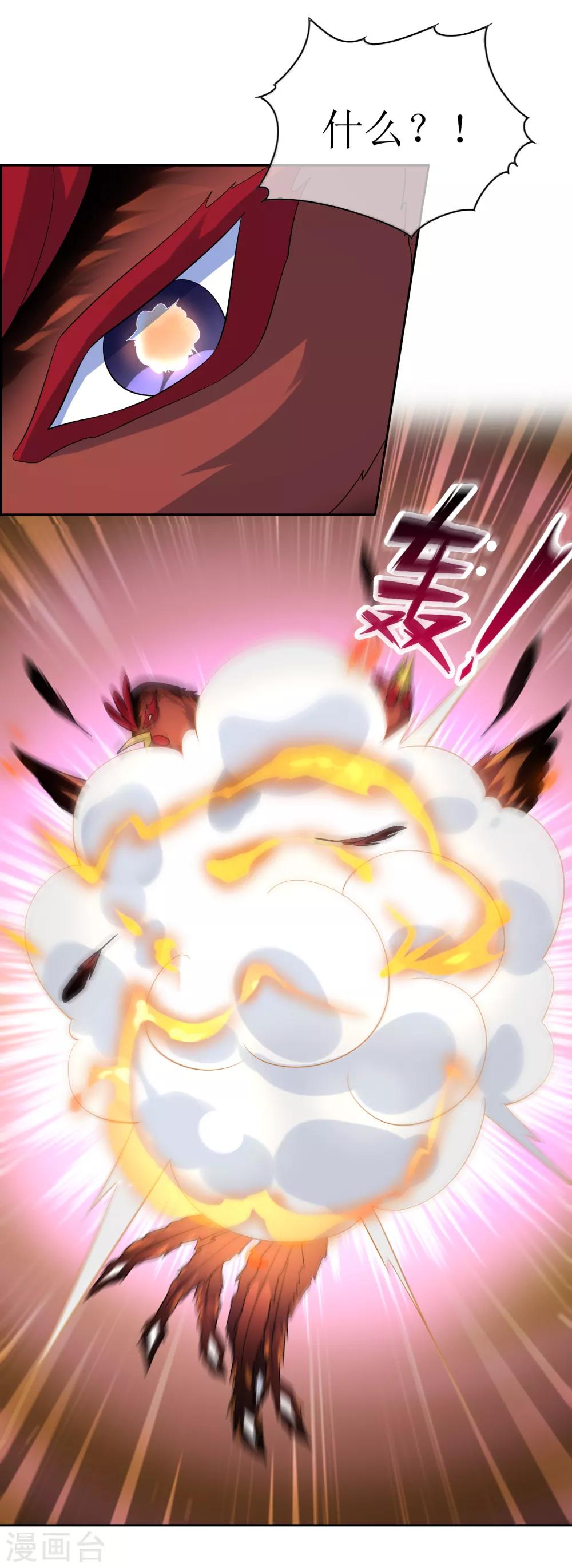 第100话 通天塔120