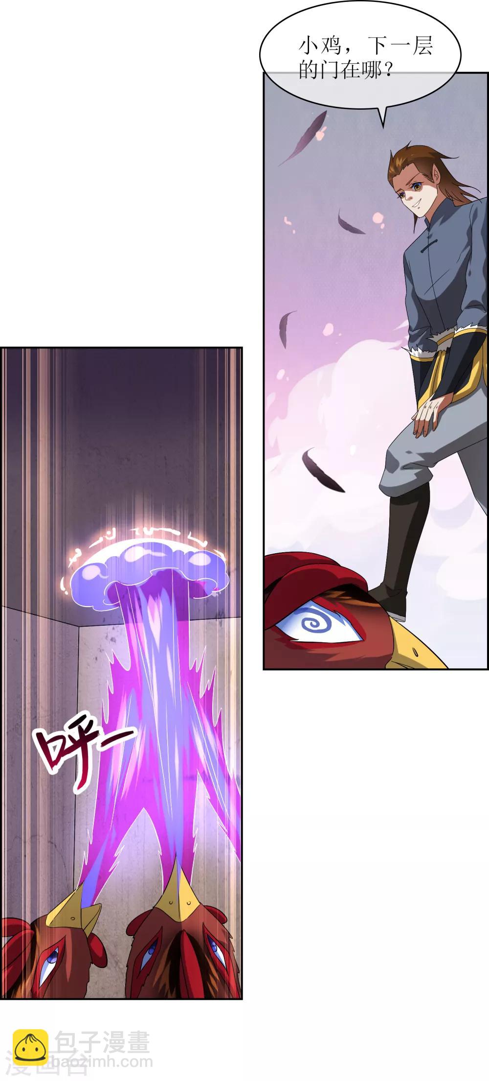 第100话 通天塔121