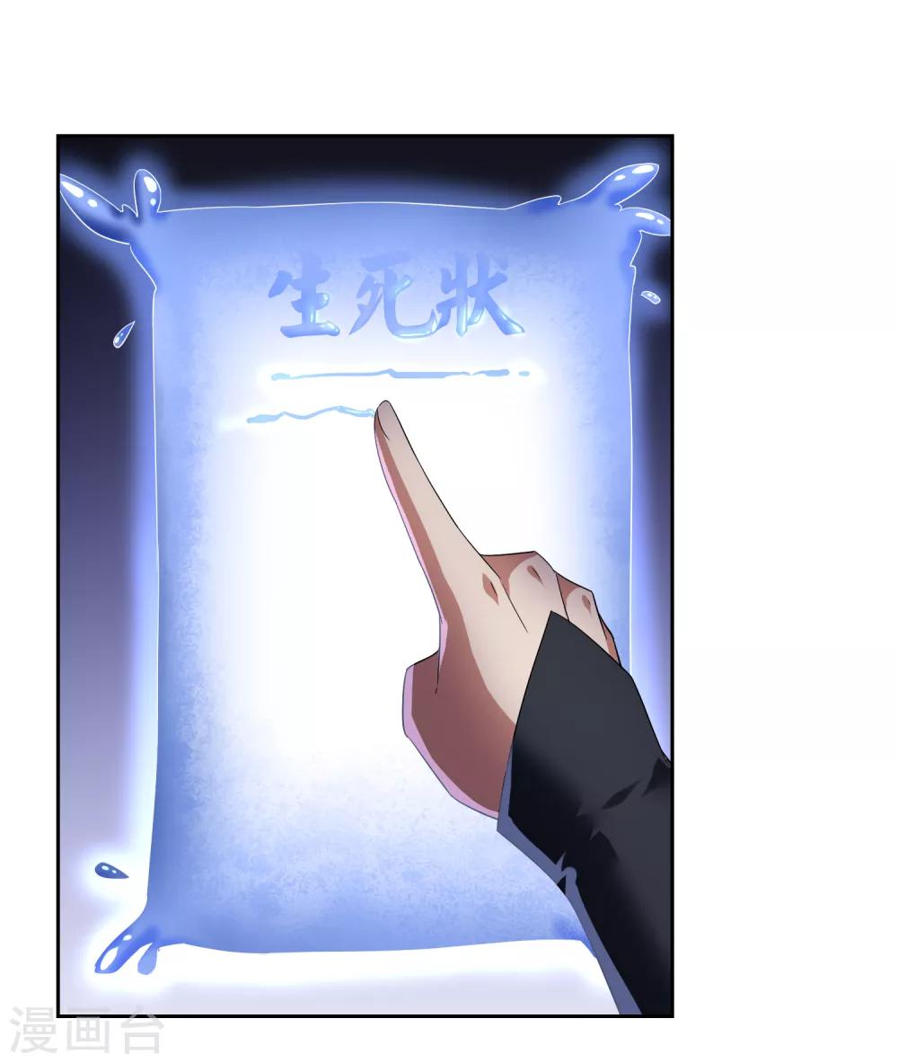 第100话 通天塔13