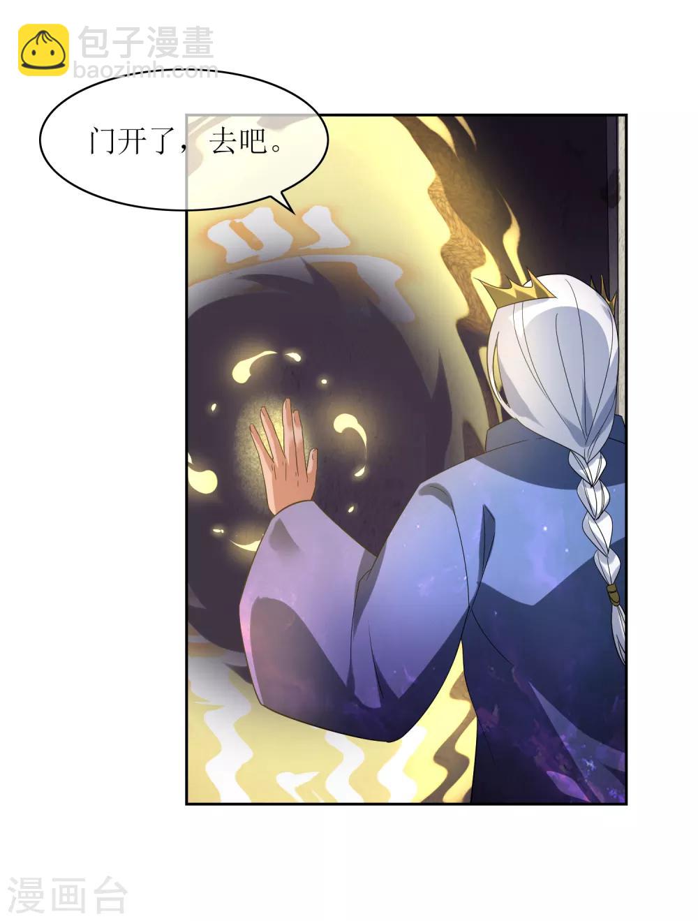 第100话 通天塔15