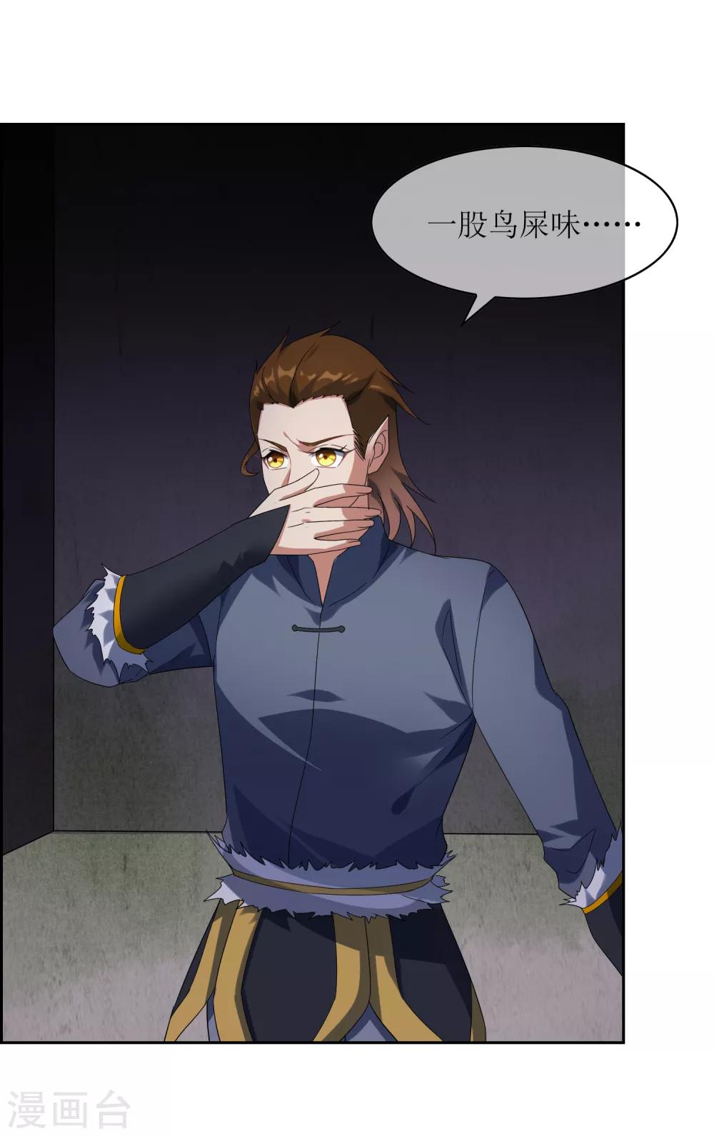 第100话 通天塔18
