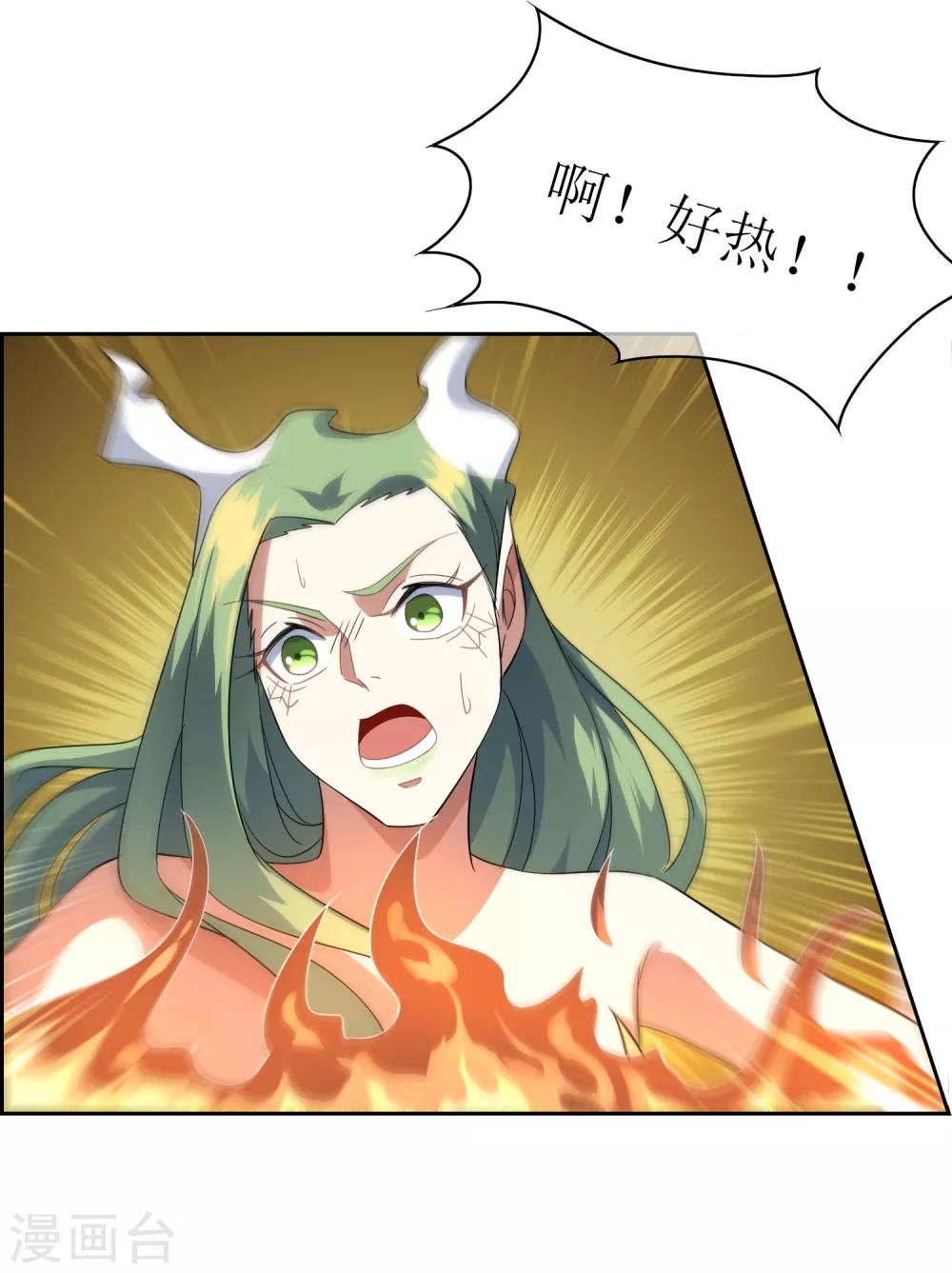 第101话 通天塔214