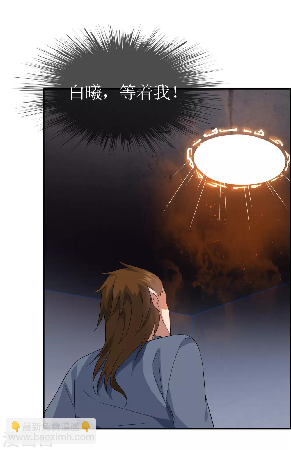第101话 通天塔216