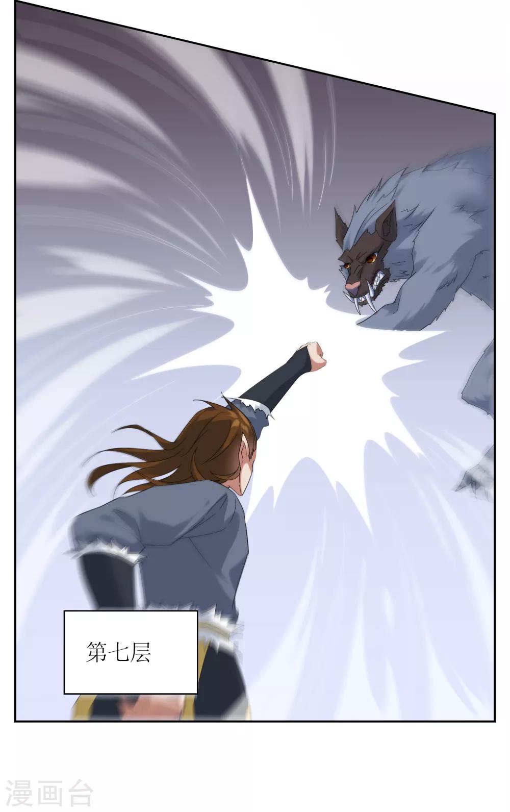 第101话 通天塔218