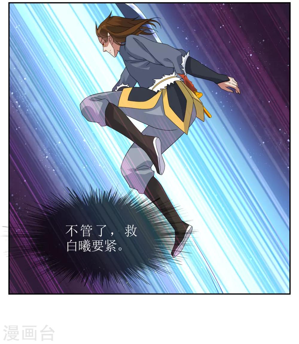 第101话 通天塔222