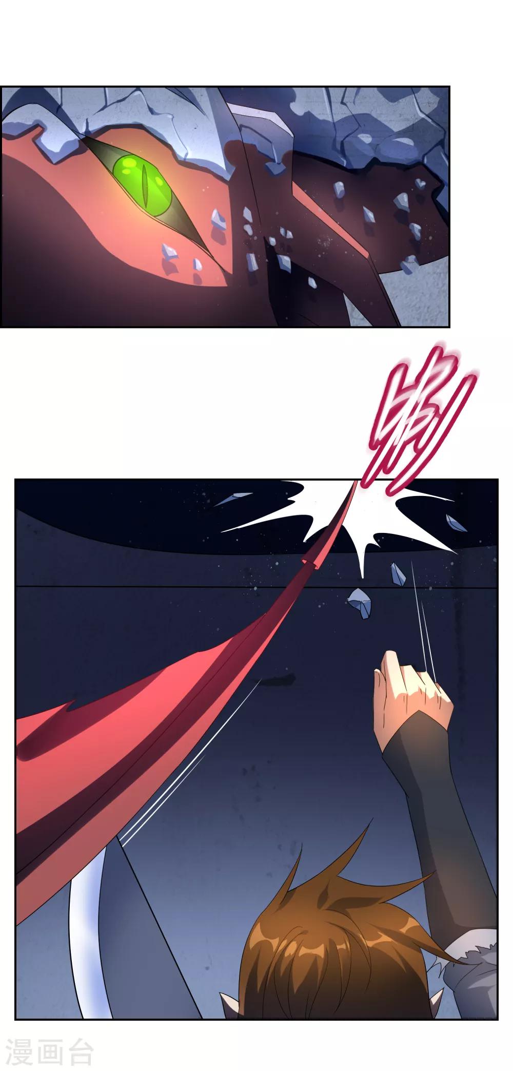 第101话 通天塔224