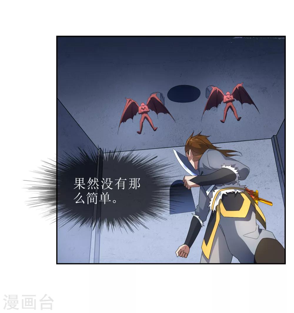 第101话 通天塔226