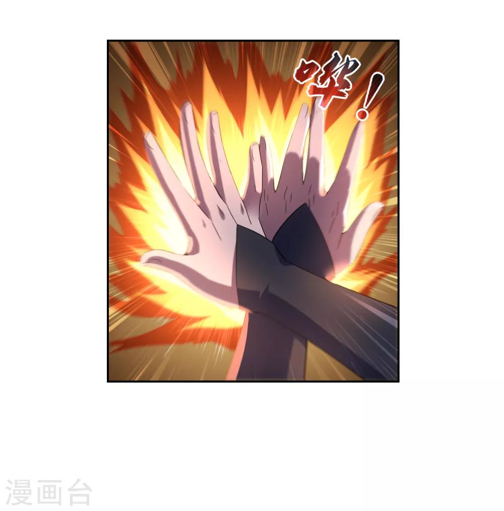 第101话 通天塔23