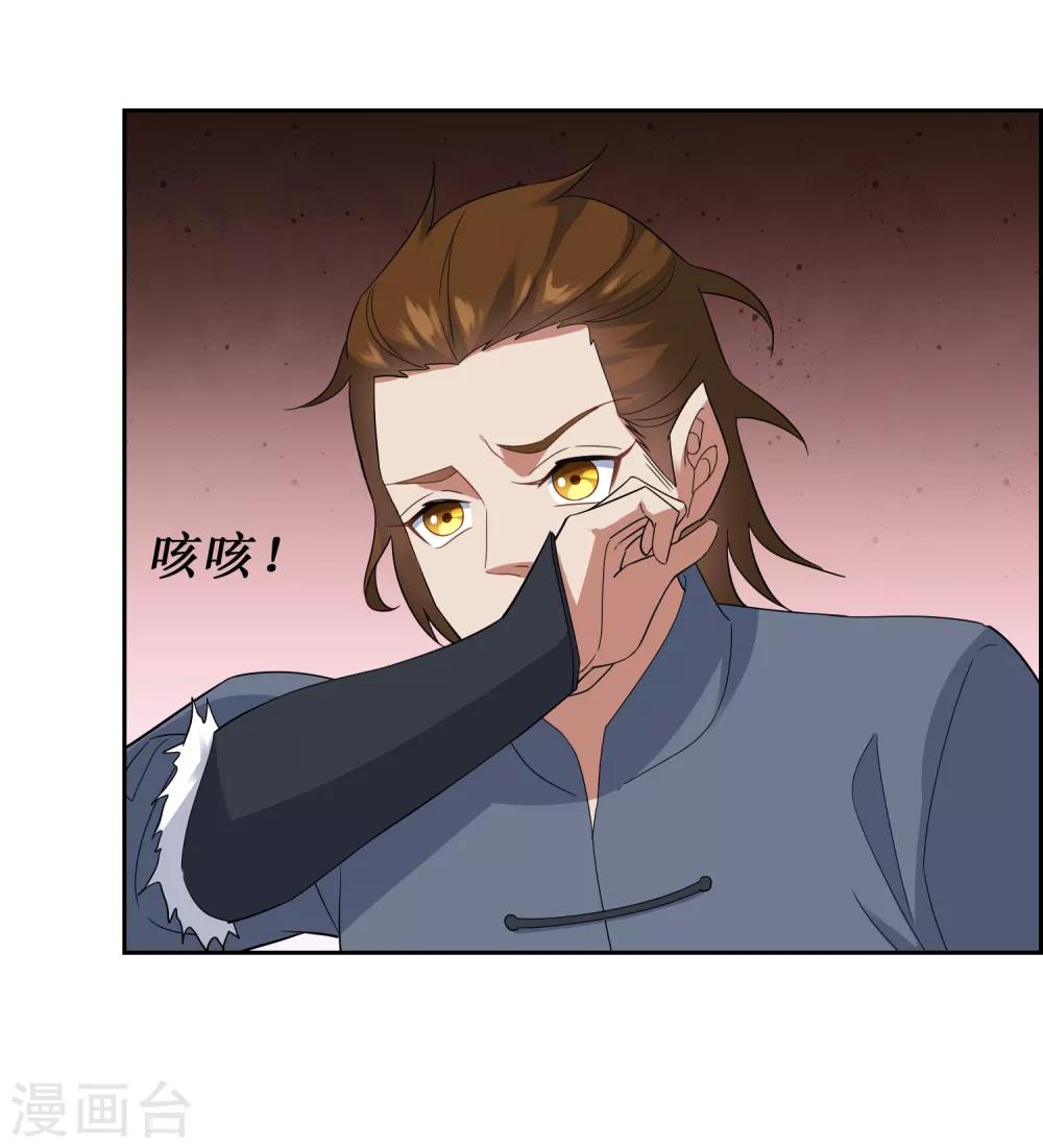 第101话 通天塔232