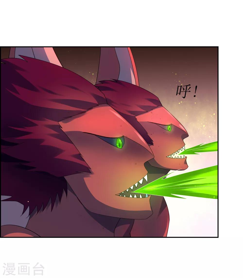 第101话 通天塔234