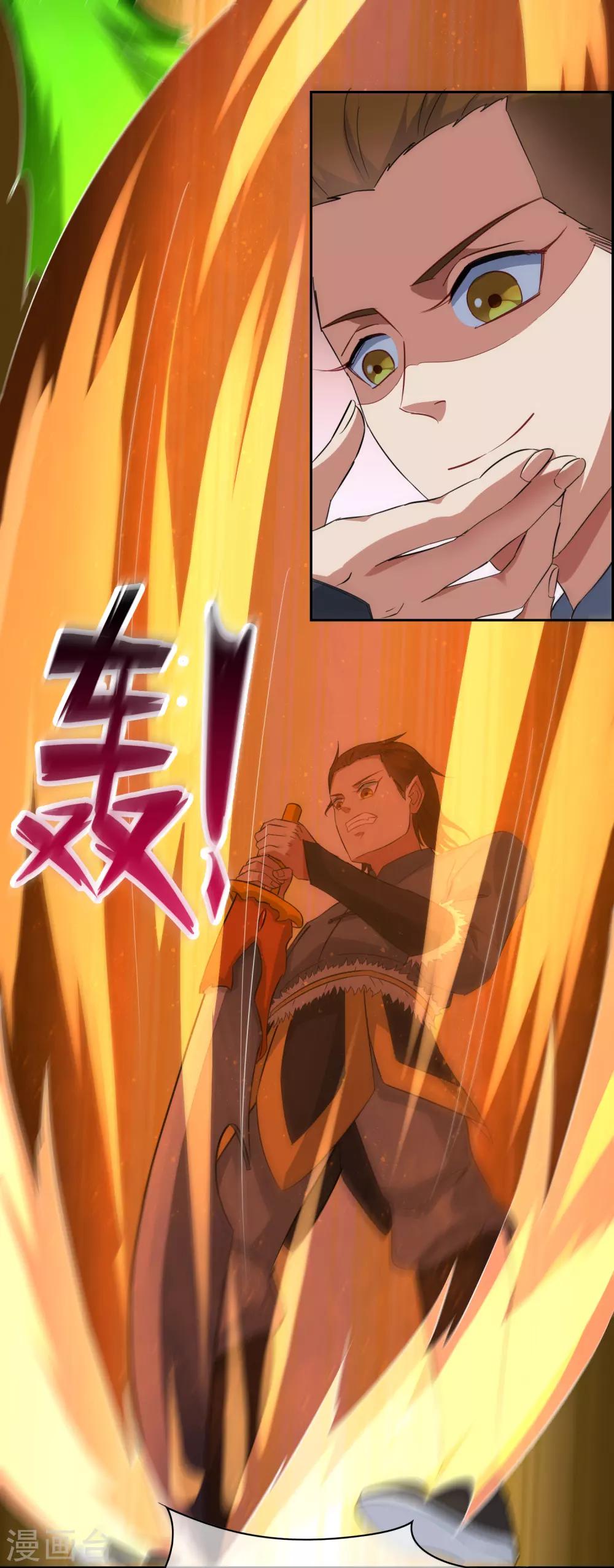 第101话 通天塔235