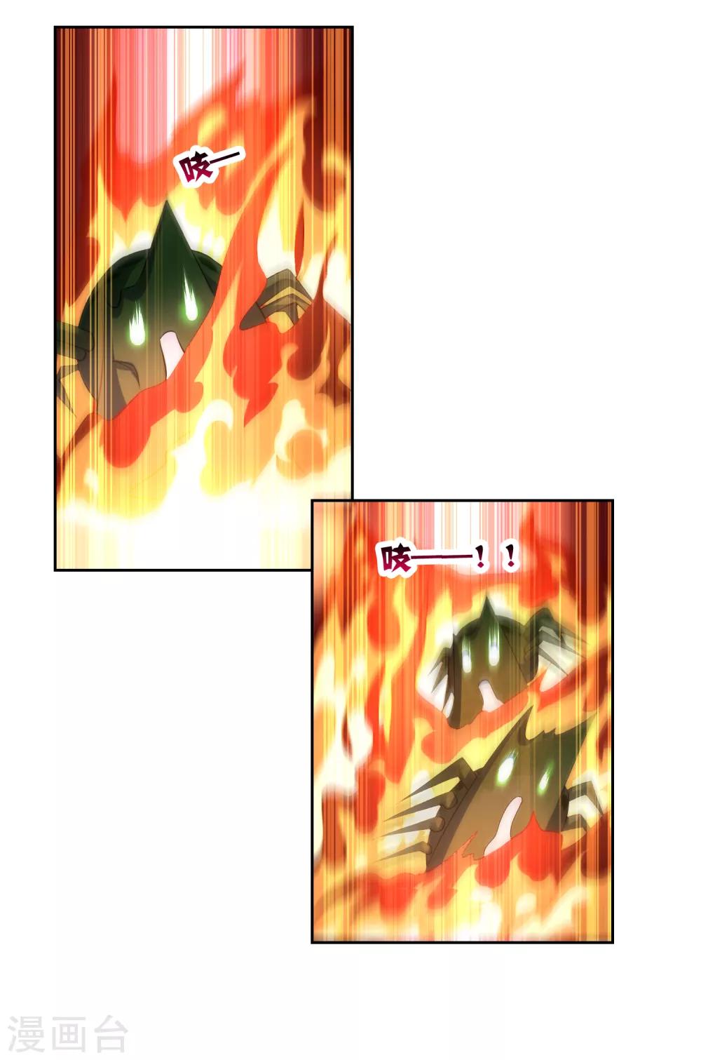 第101话 通天塔25