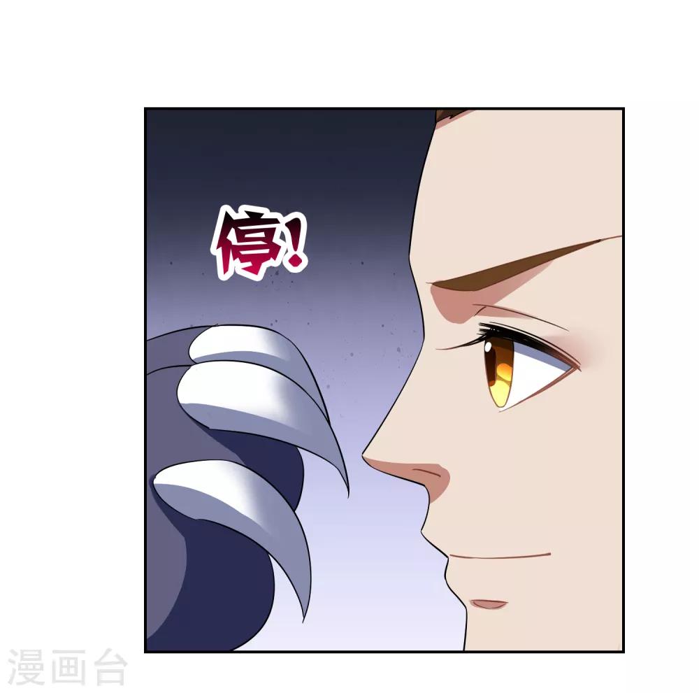 第102话 相生亦相克31
