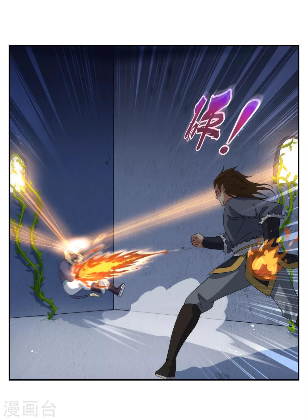 第102话 相生亦相克35