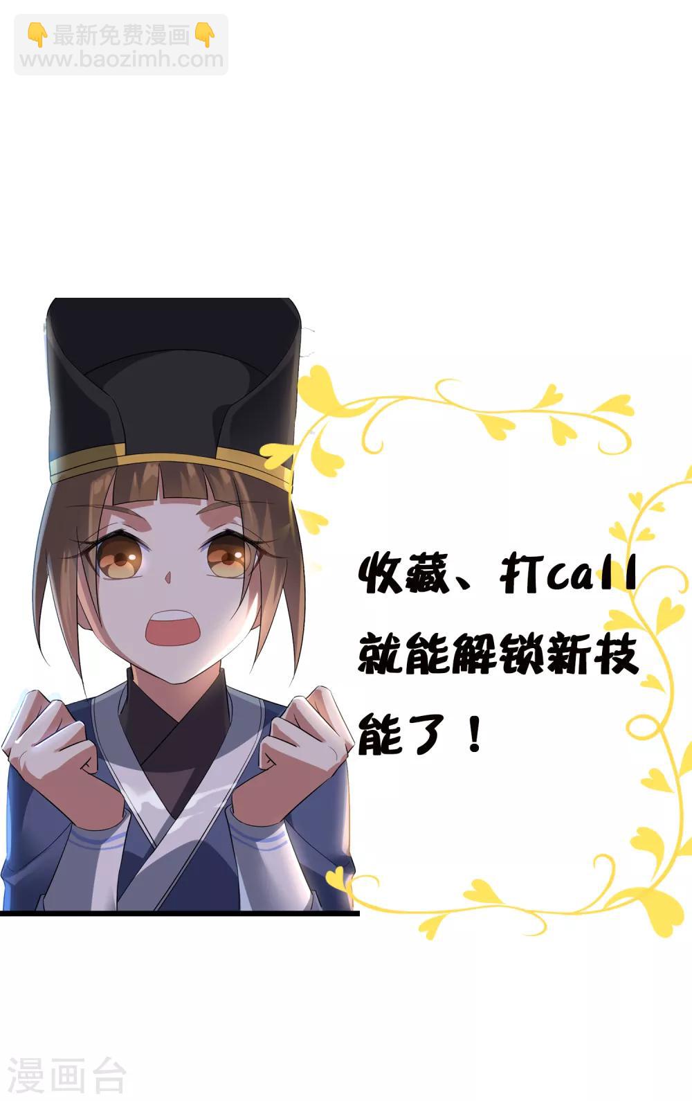 第102话 相生亦相克39