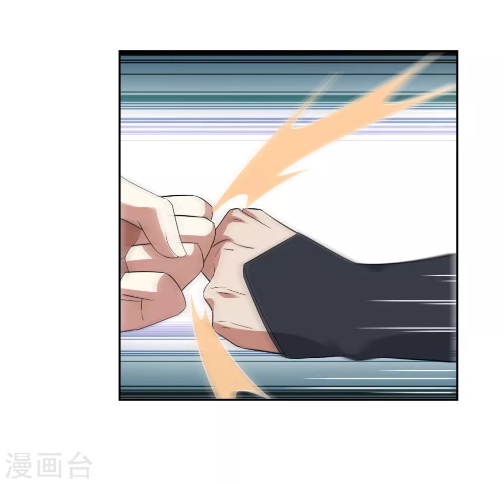 第102话 相生亦相克8